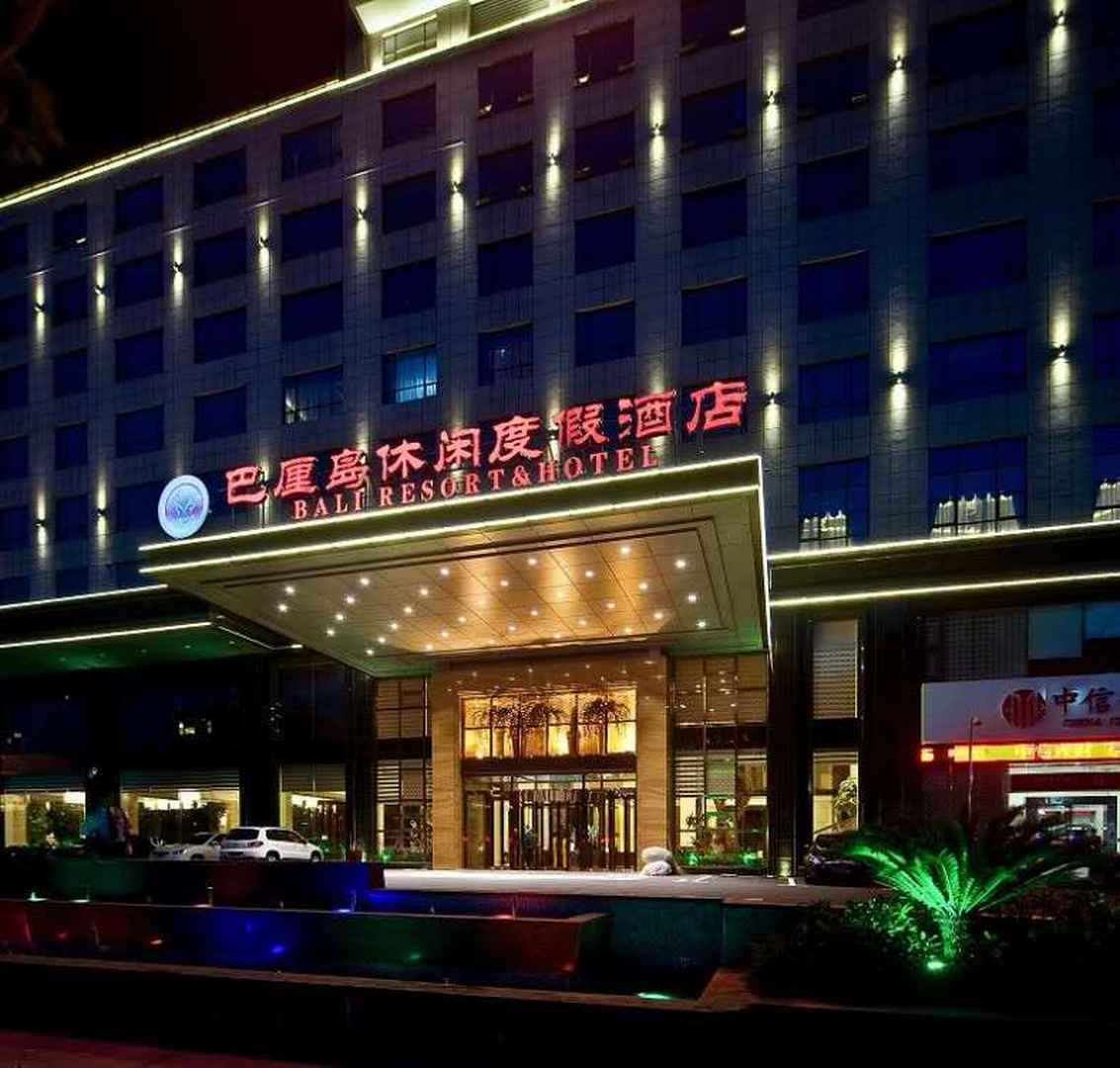 巴厘岛休闲度假酒店
