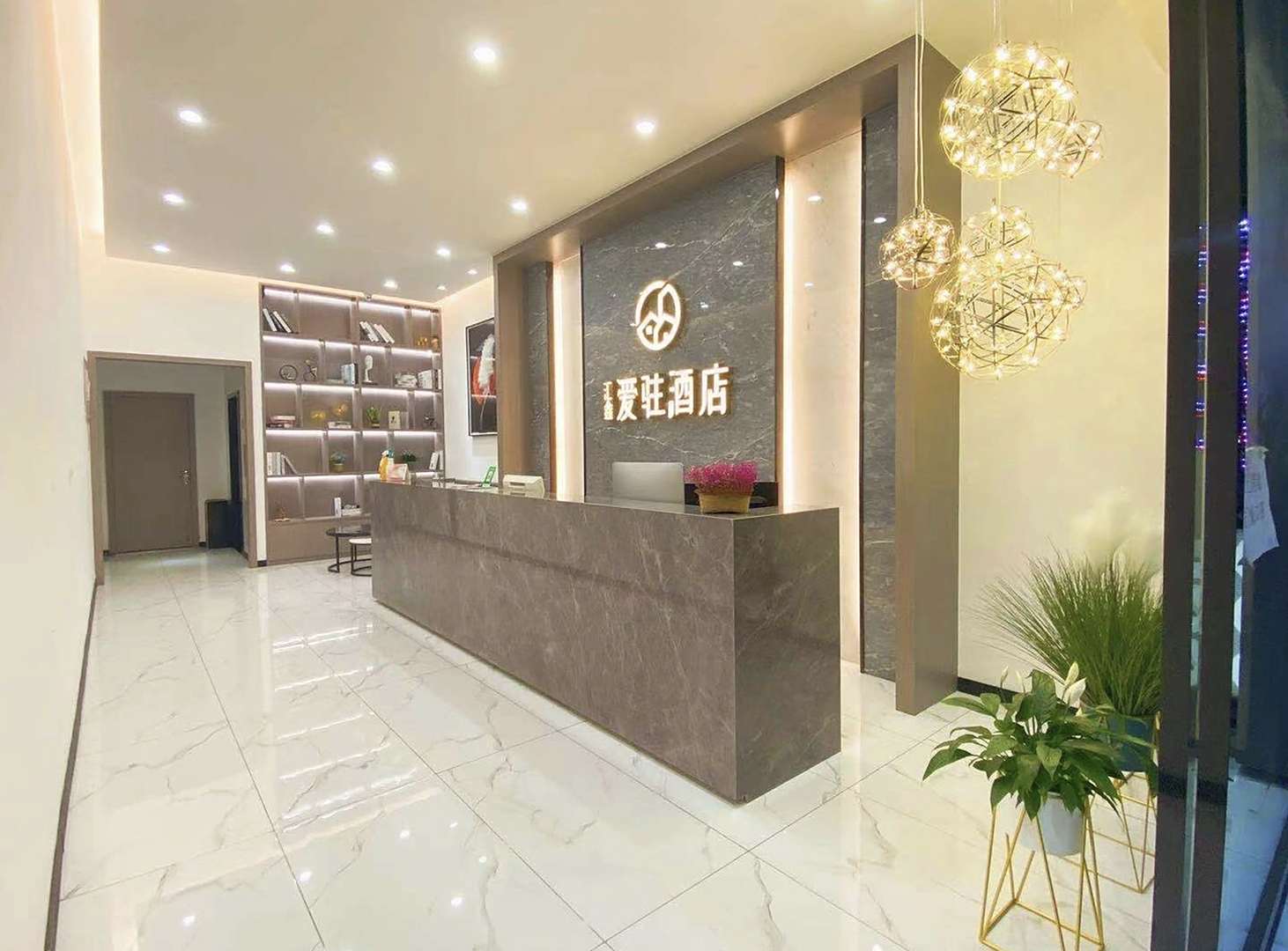 雅安爱驻酒店