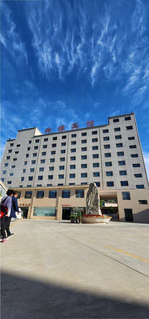 祥源宾馆(环城西路)