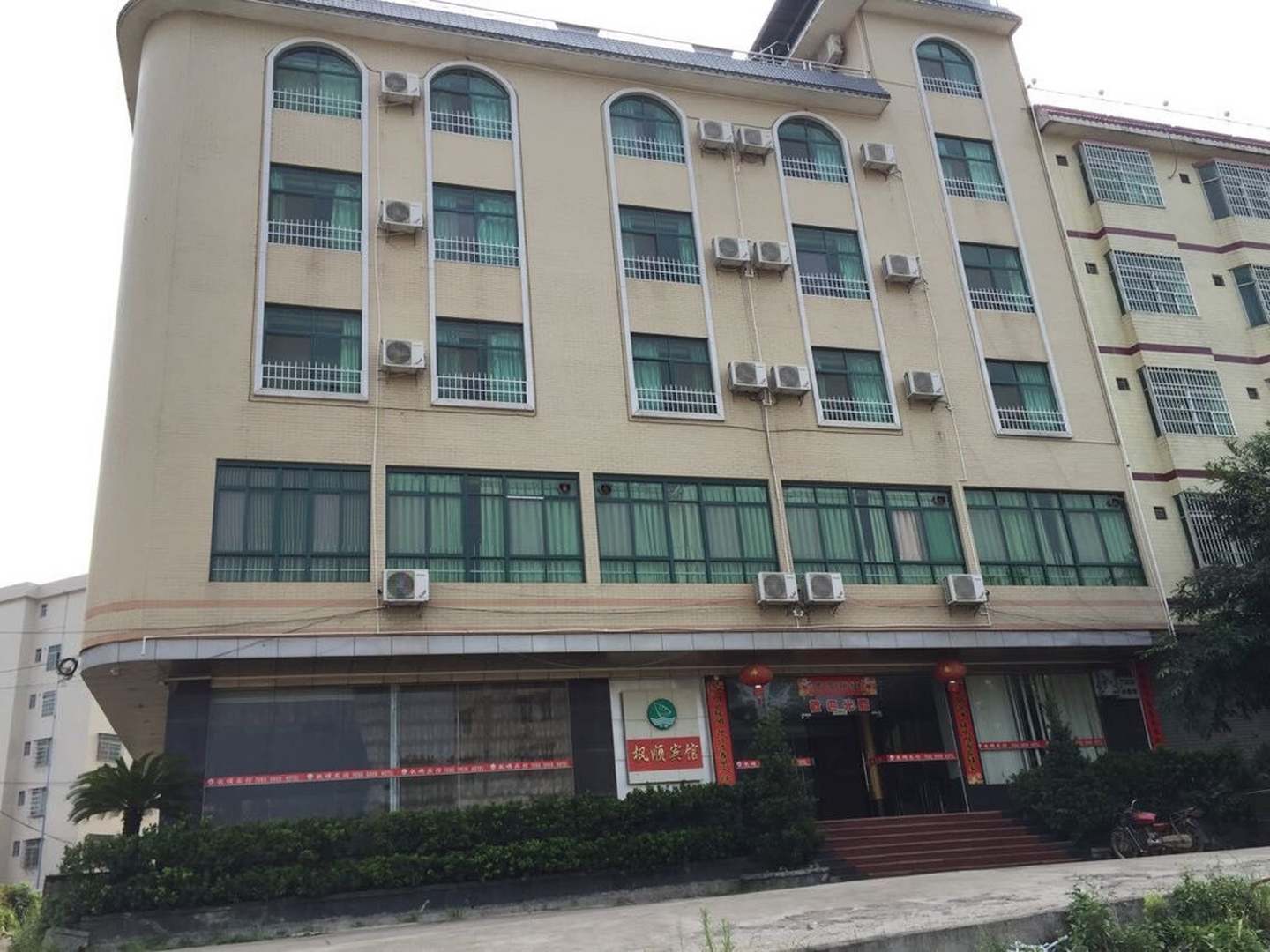 新丰枫顺宾馆