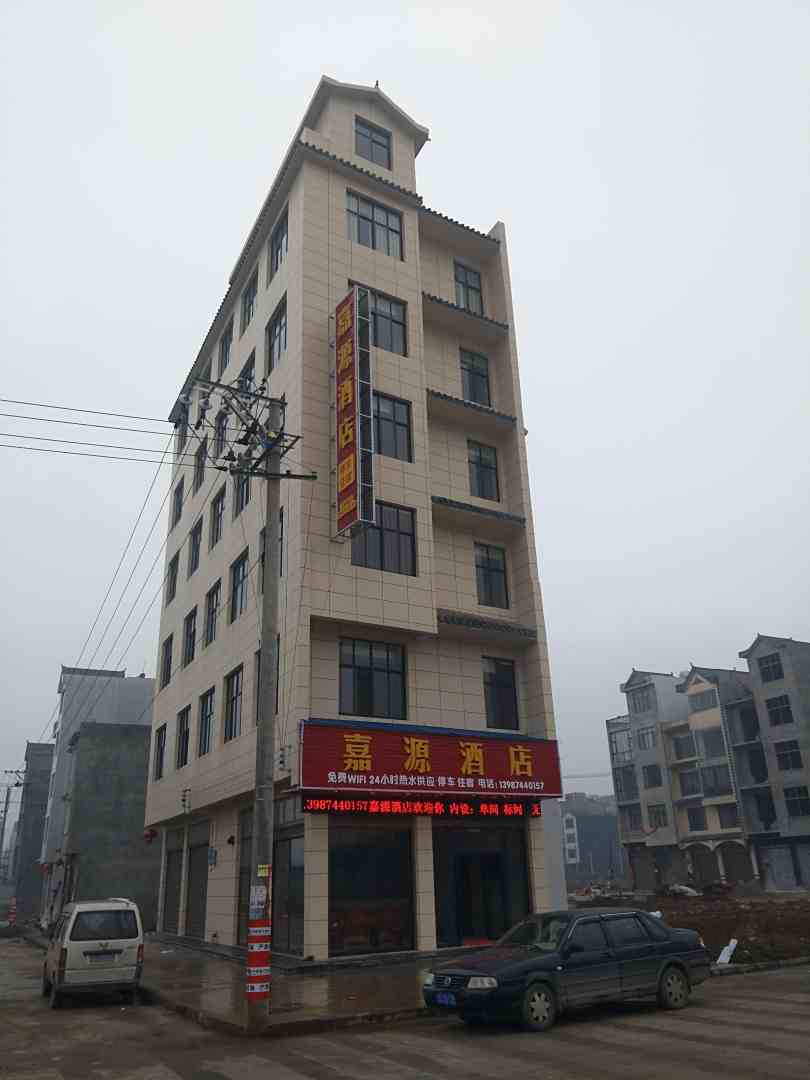 罗平嘉源酒店