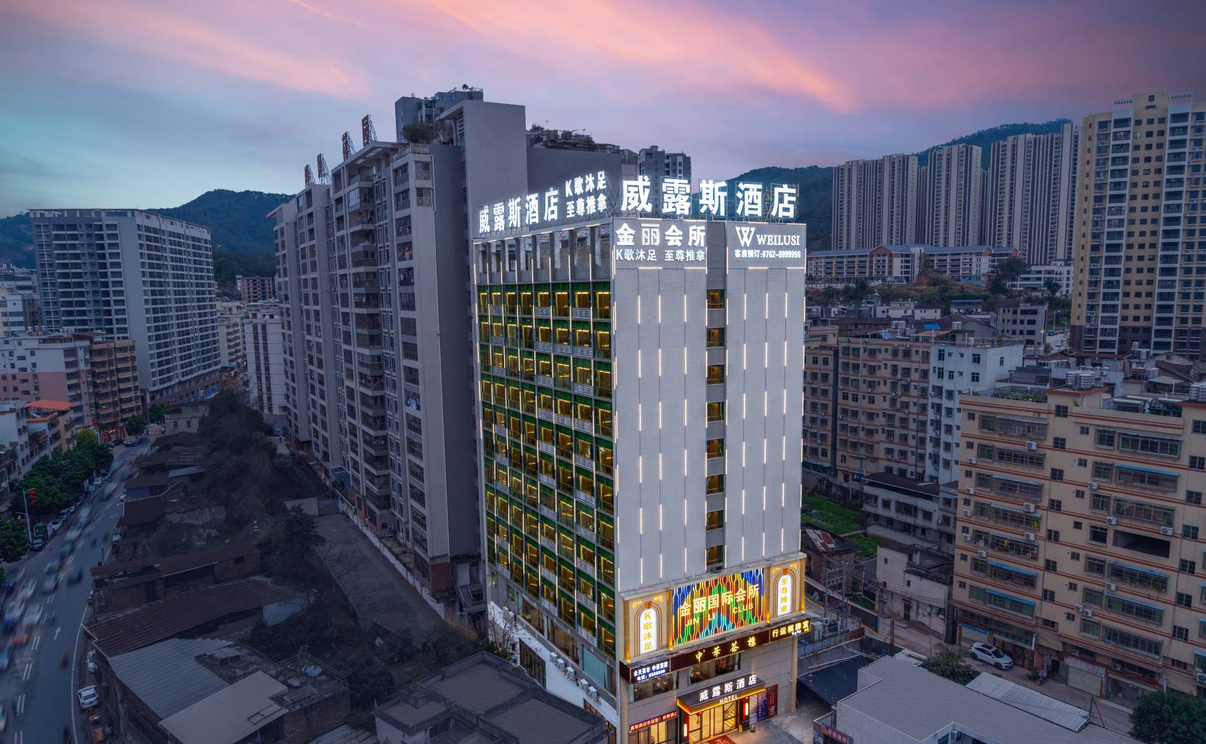 威露斯酒店(河源龙川店)
