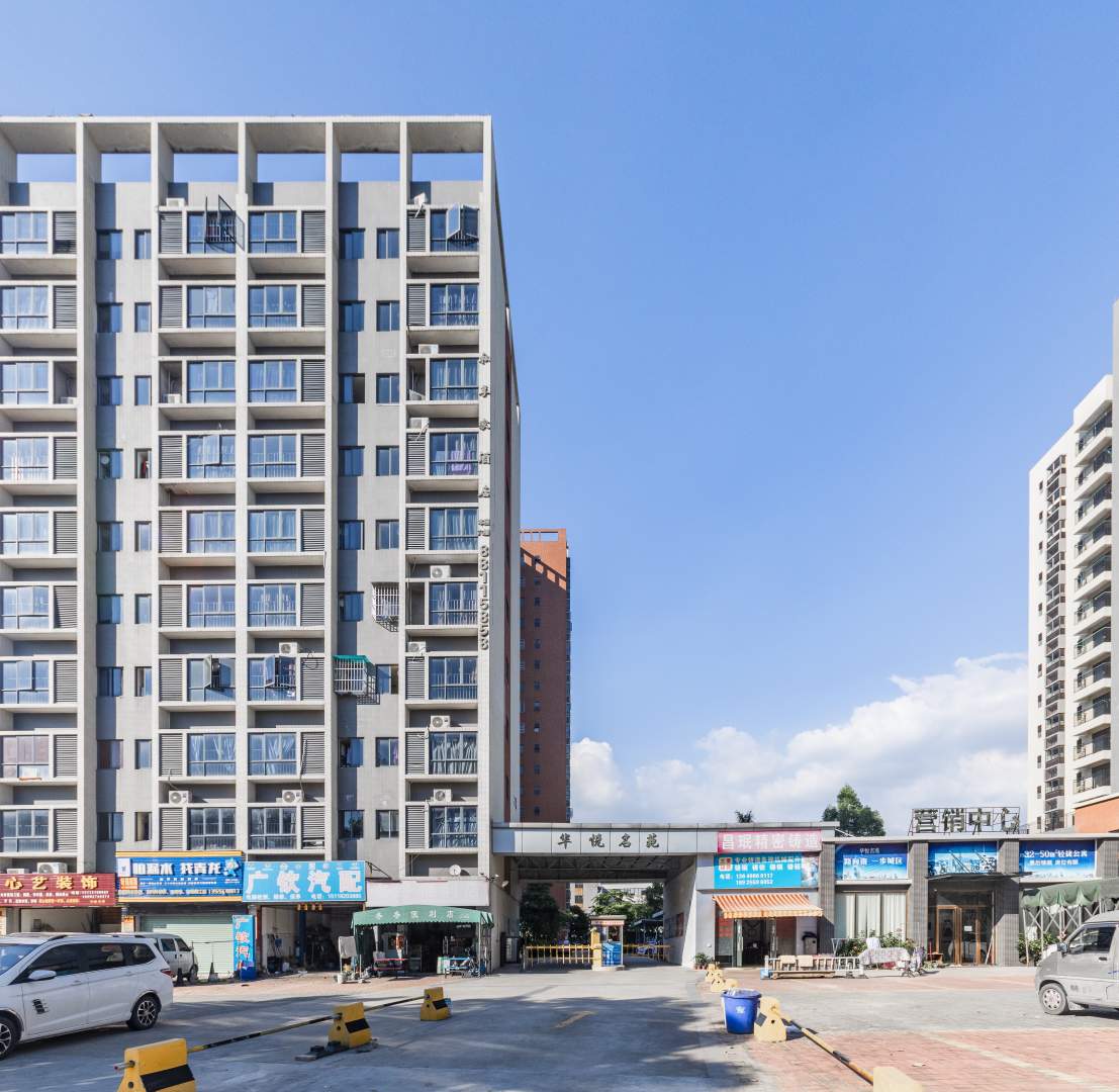 私享家连锁酒店公寓(东莞中堂镇店)