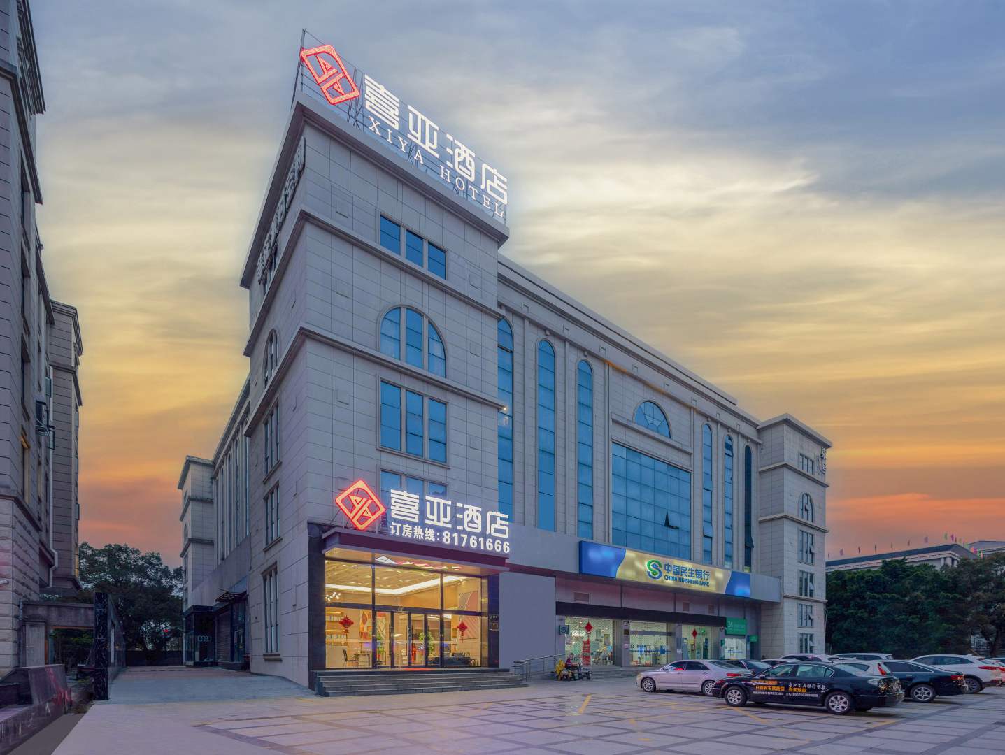 喜亚酒店(温岭九龙湖店)
