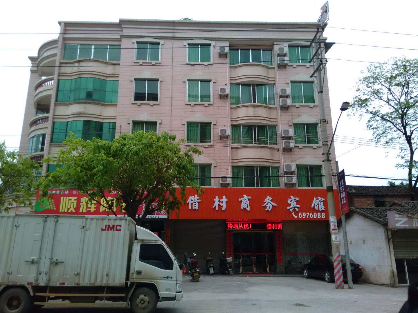 南雄借村晌午宾馆