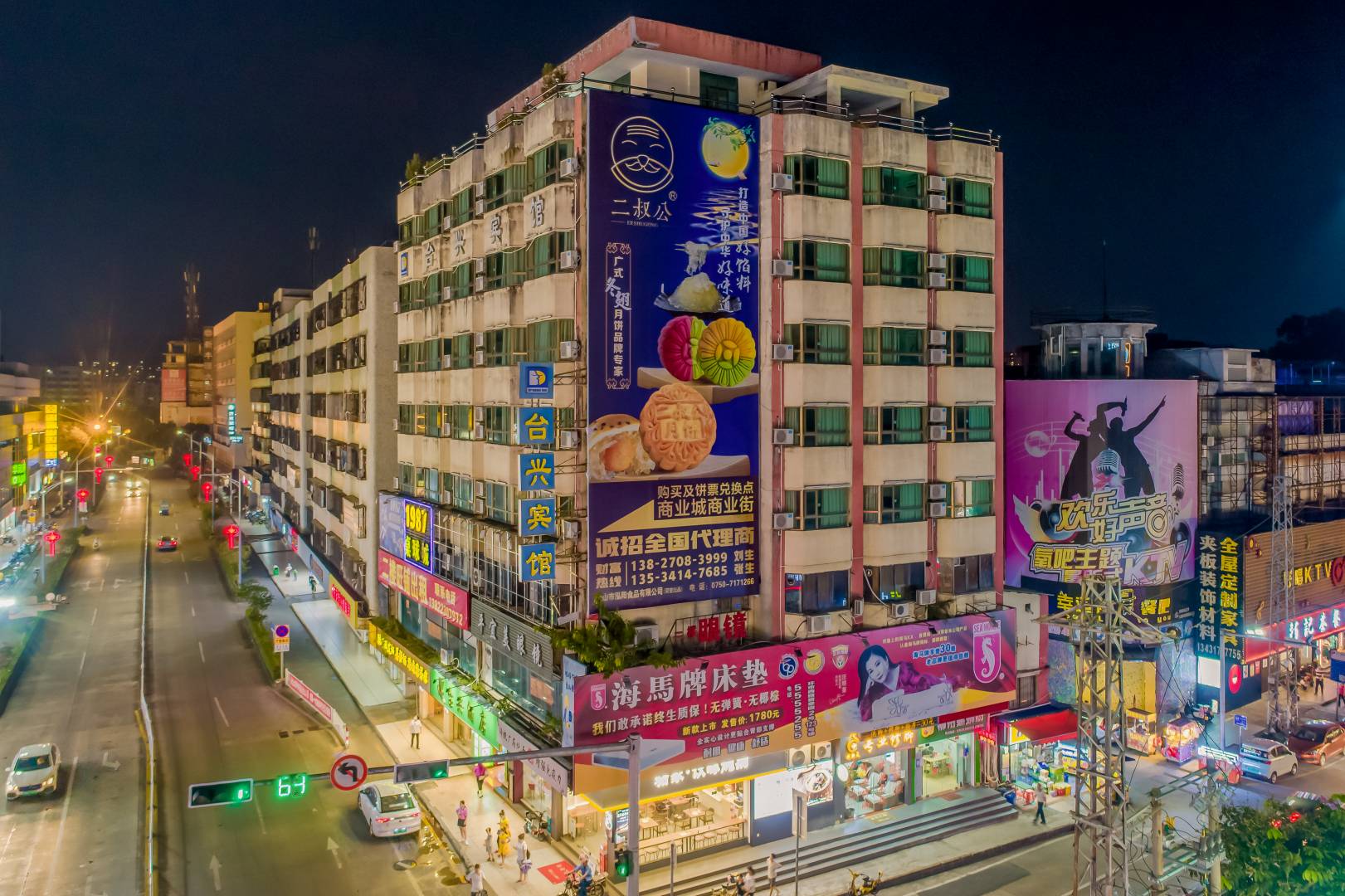 台山台兴酒店
