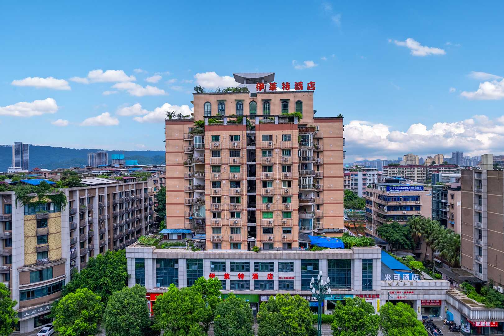 伊莱特酒店(宜宾第二人民医院南区店)