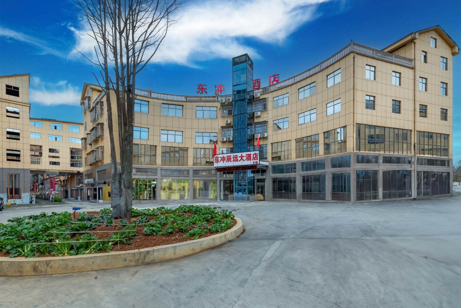 都匀东冲辰远大酒店