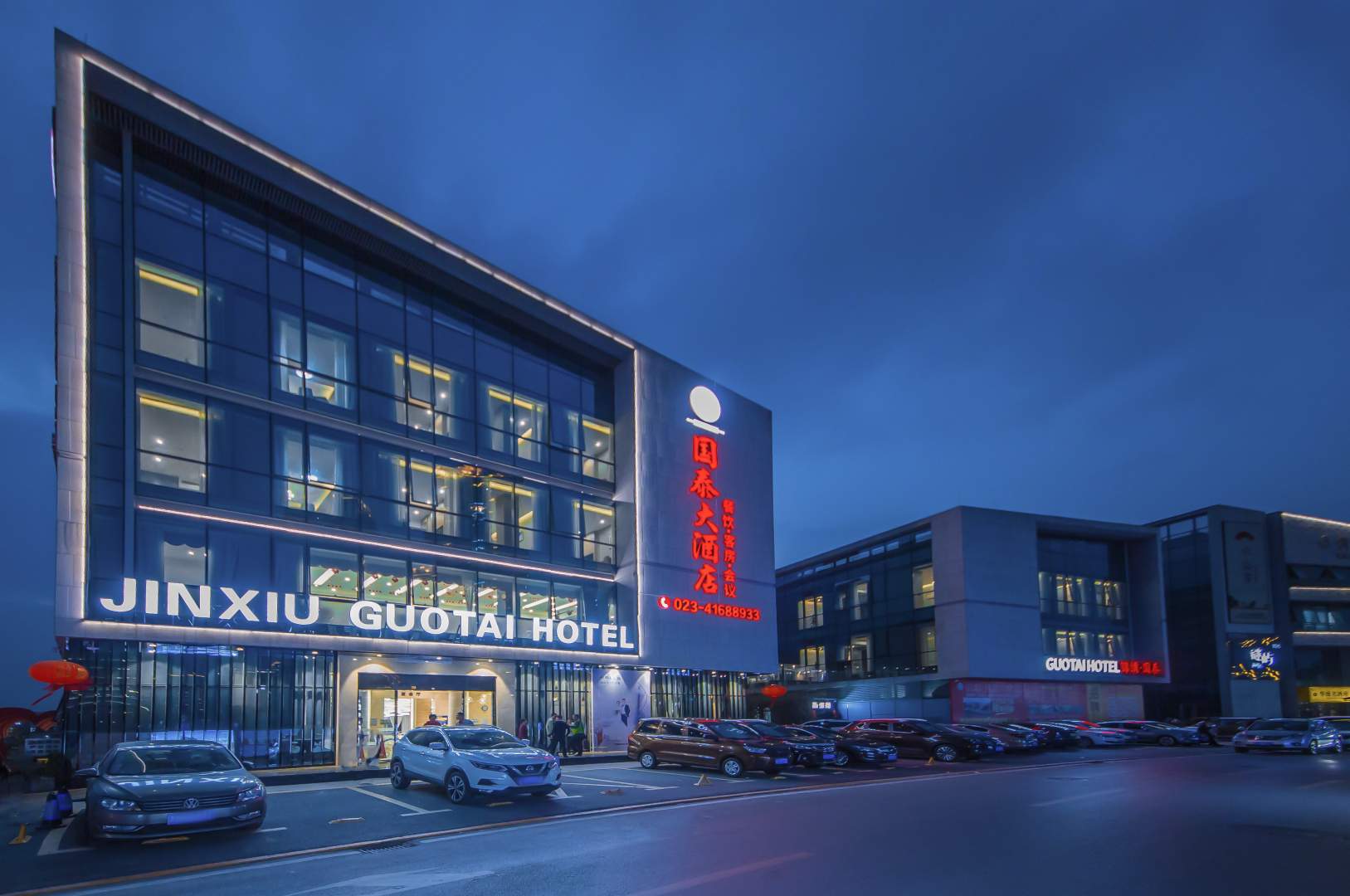 锦绣国泰酒店(重庆璧山秀湖公园店)