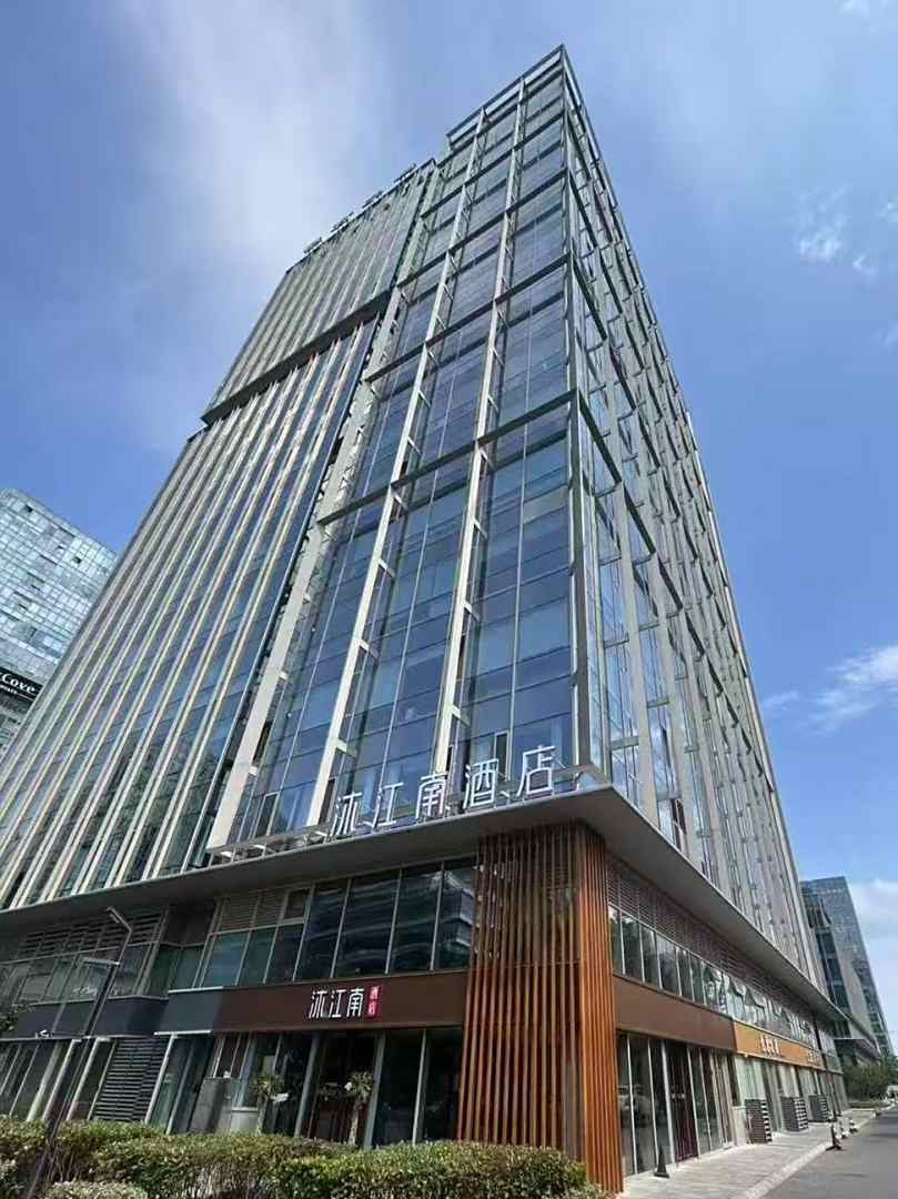 沐江南酒店(南京南站南广场店)