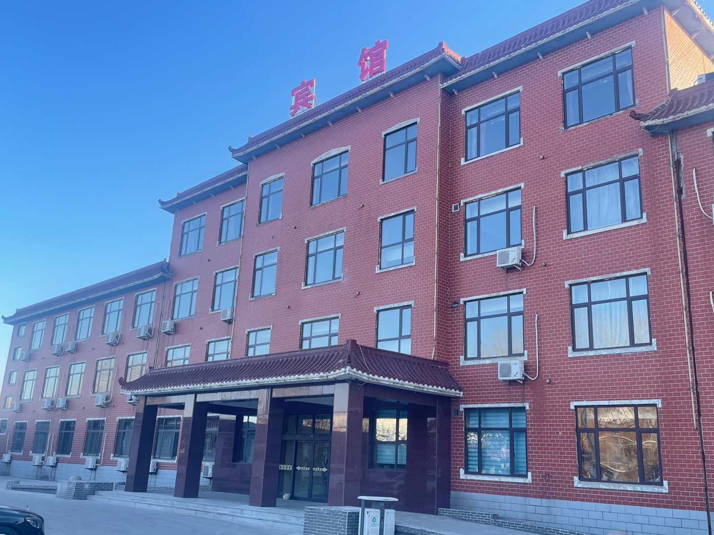 义县人民政府招待所