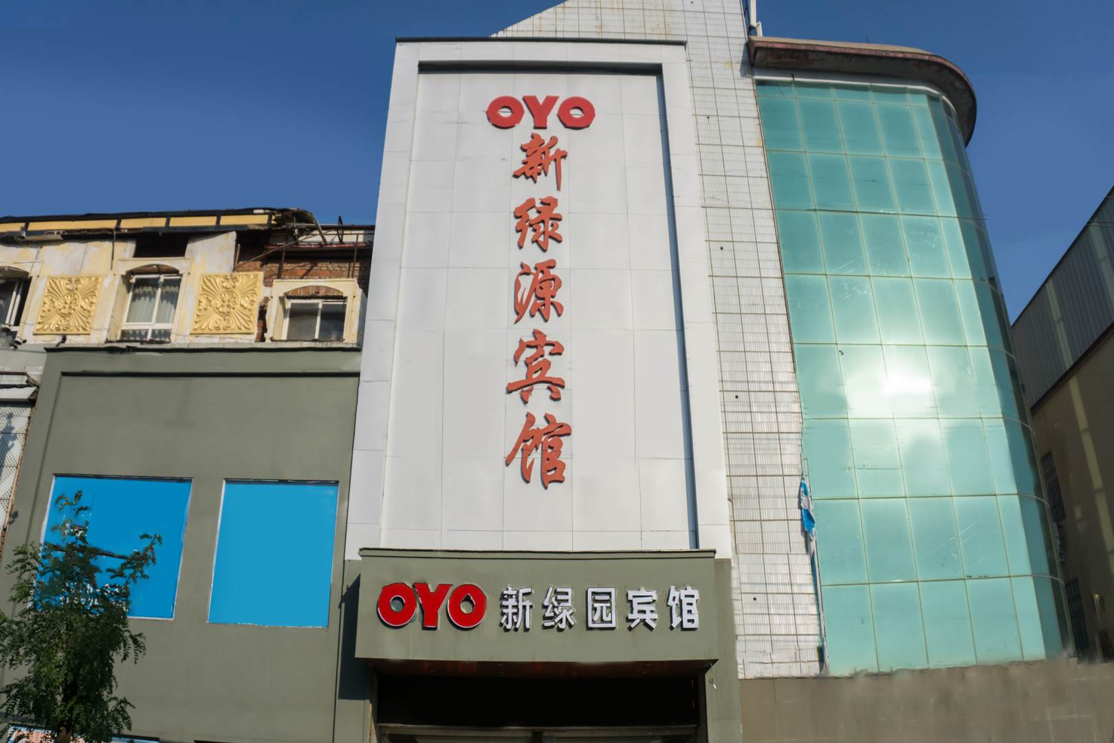 新绿园宾馆(宝丰县中心汽车站店)