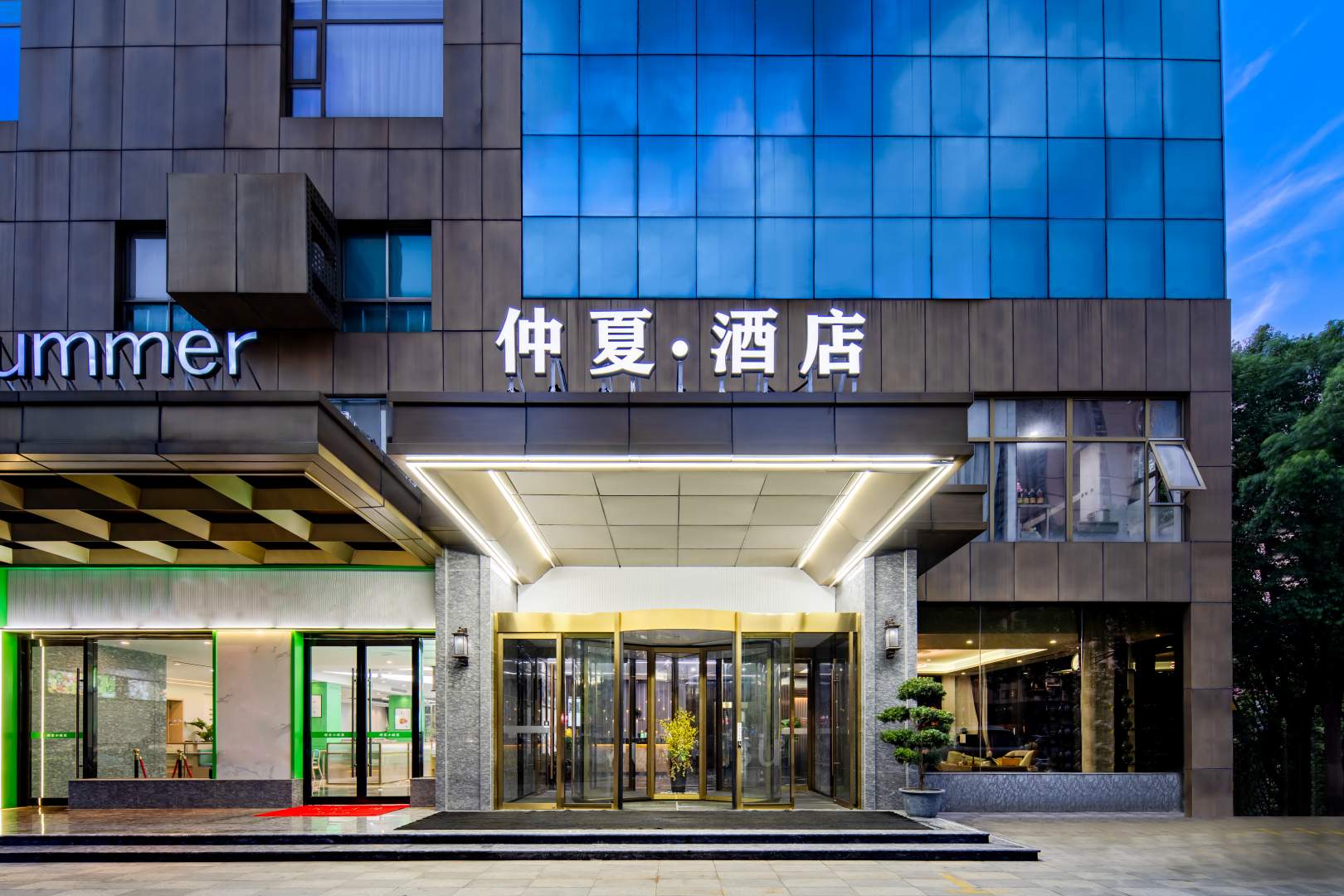 常州midsummer仲夏酒店