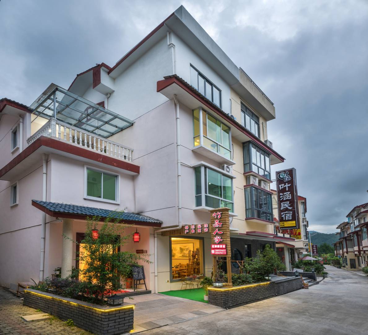 武夷山茗静源差宿(双门路2号分店)