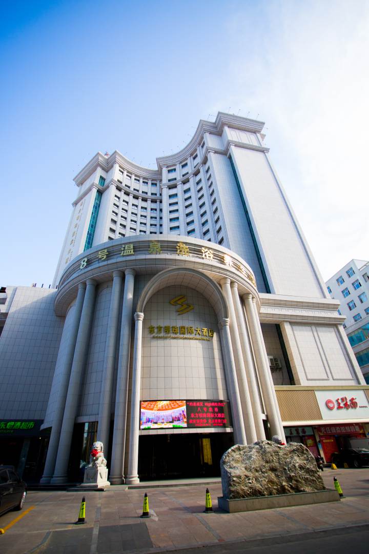 东方明珠国际大酒店