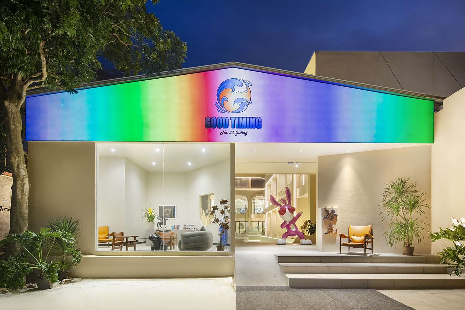 GOODTIMING谷庭33号·潮流艺宿(日月湾店)