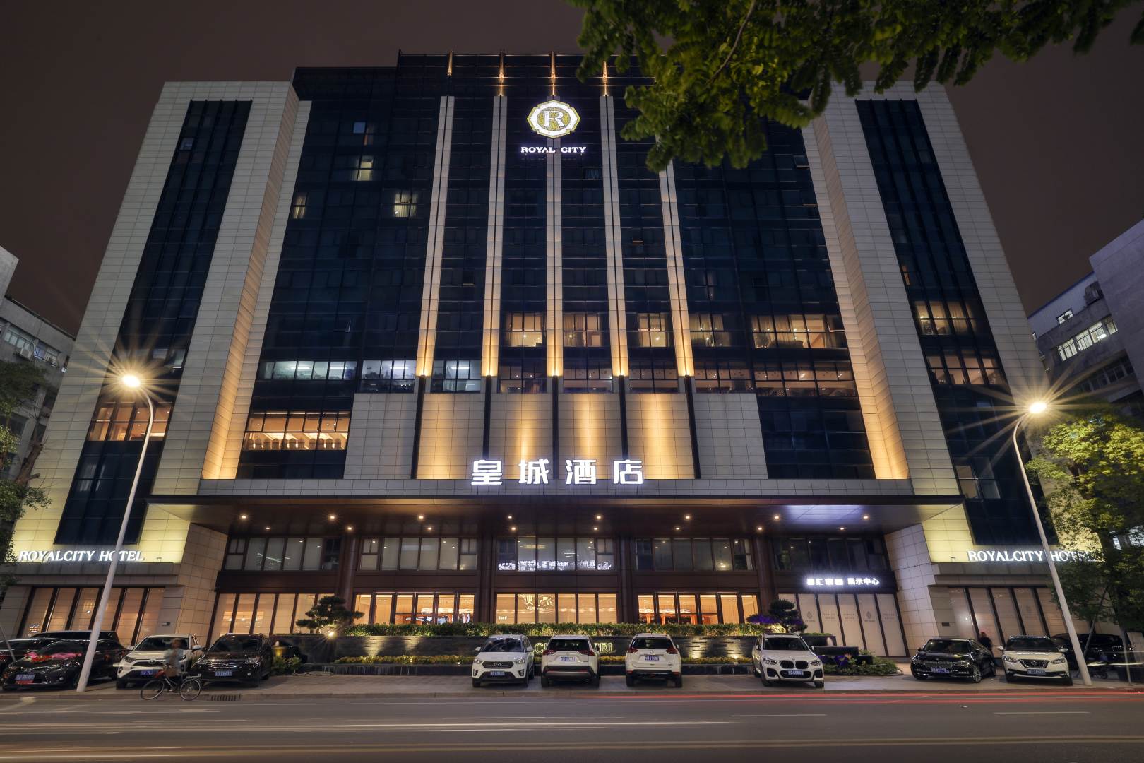 皇城酒店
