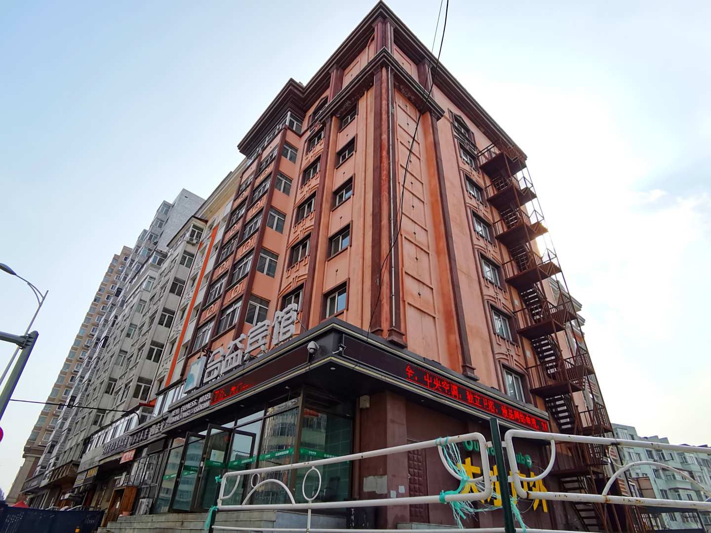 合益宾馆(火车站店)