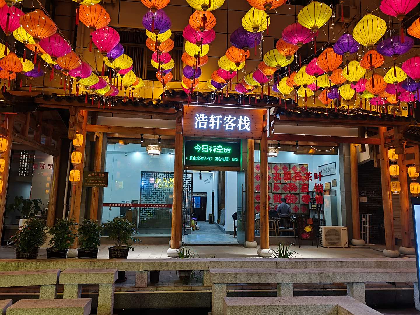 月明民居(景区南门店)