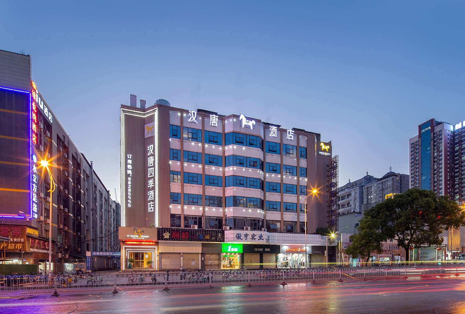 汉唐四季酒店(长沙火车站阿波罗店)