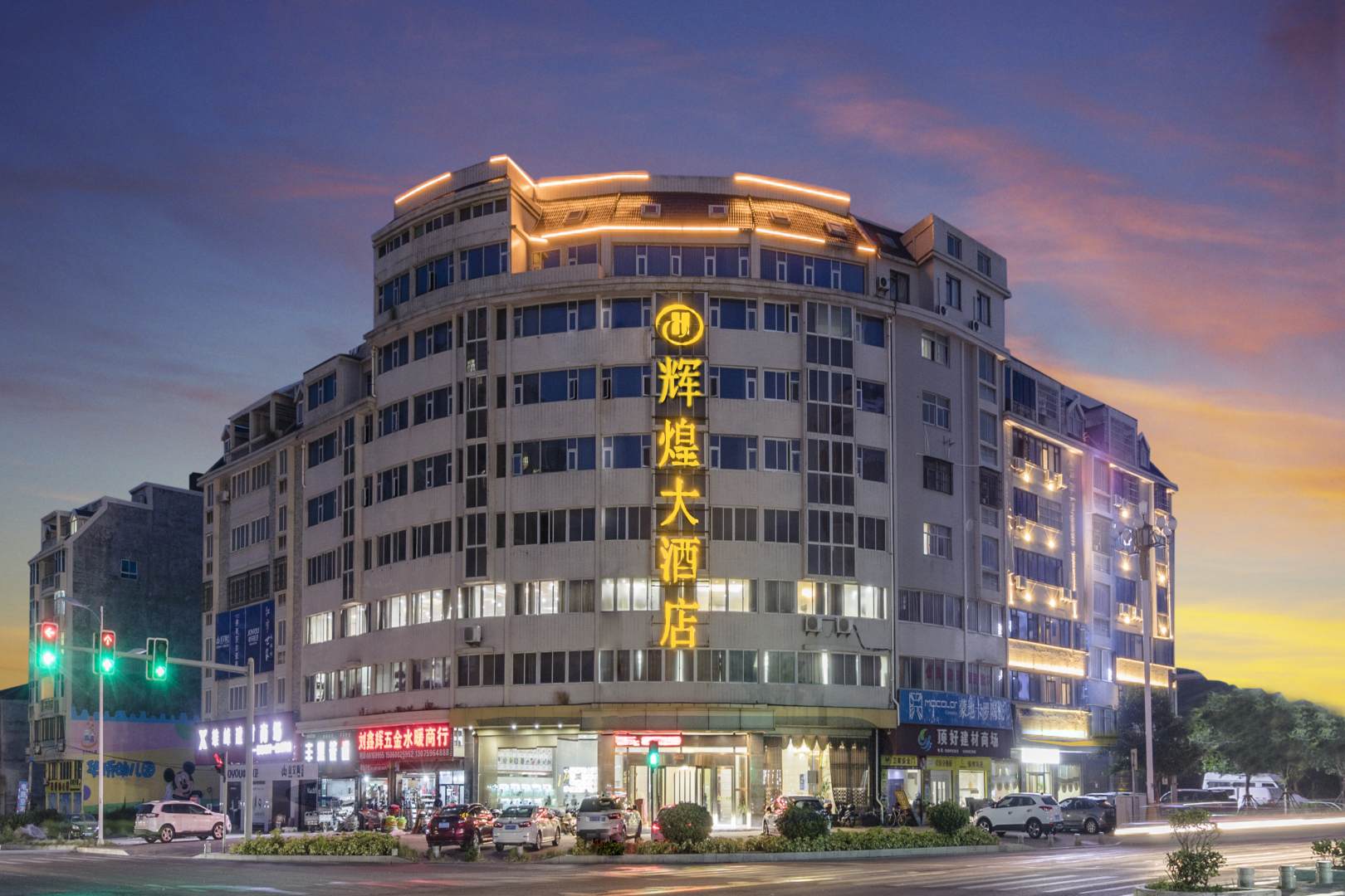 平潭菲煌大酒店