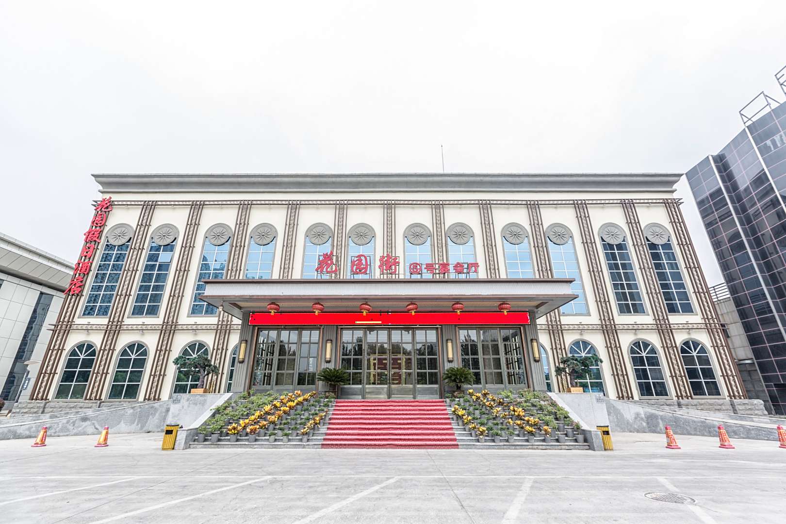 花园假日酒店(太原晋祠路店)