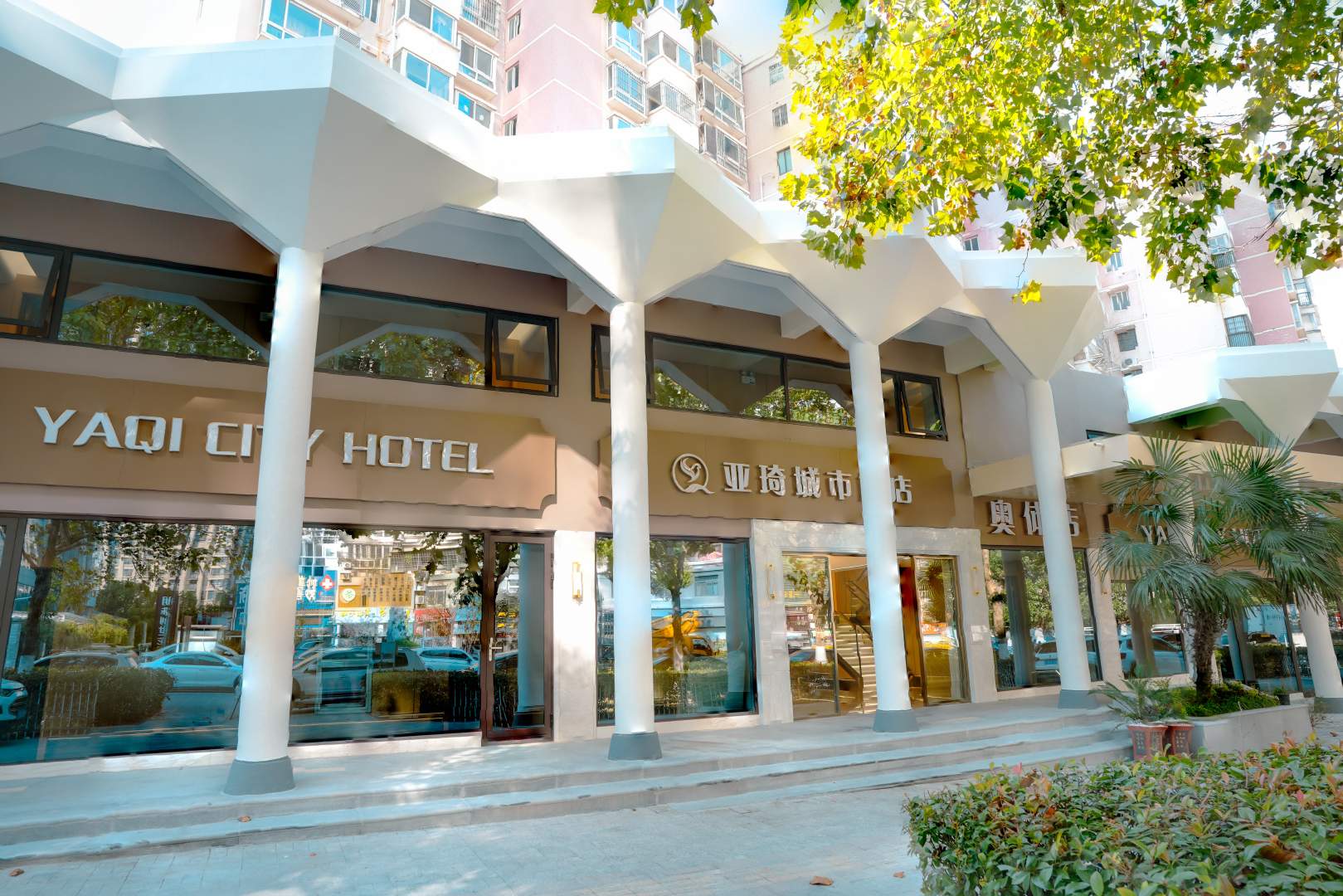 合肥亚琦城市旅店