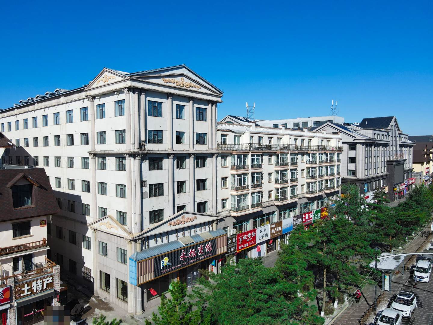 永旭宾馆(长白山二道白河店)
