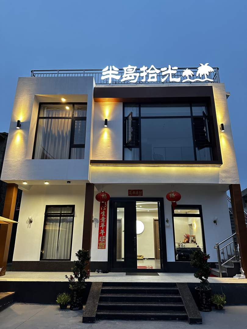 半岛宿光景虹海民弹吩拾