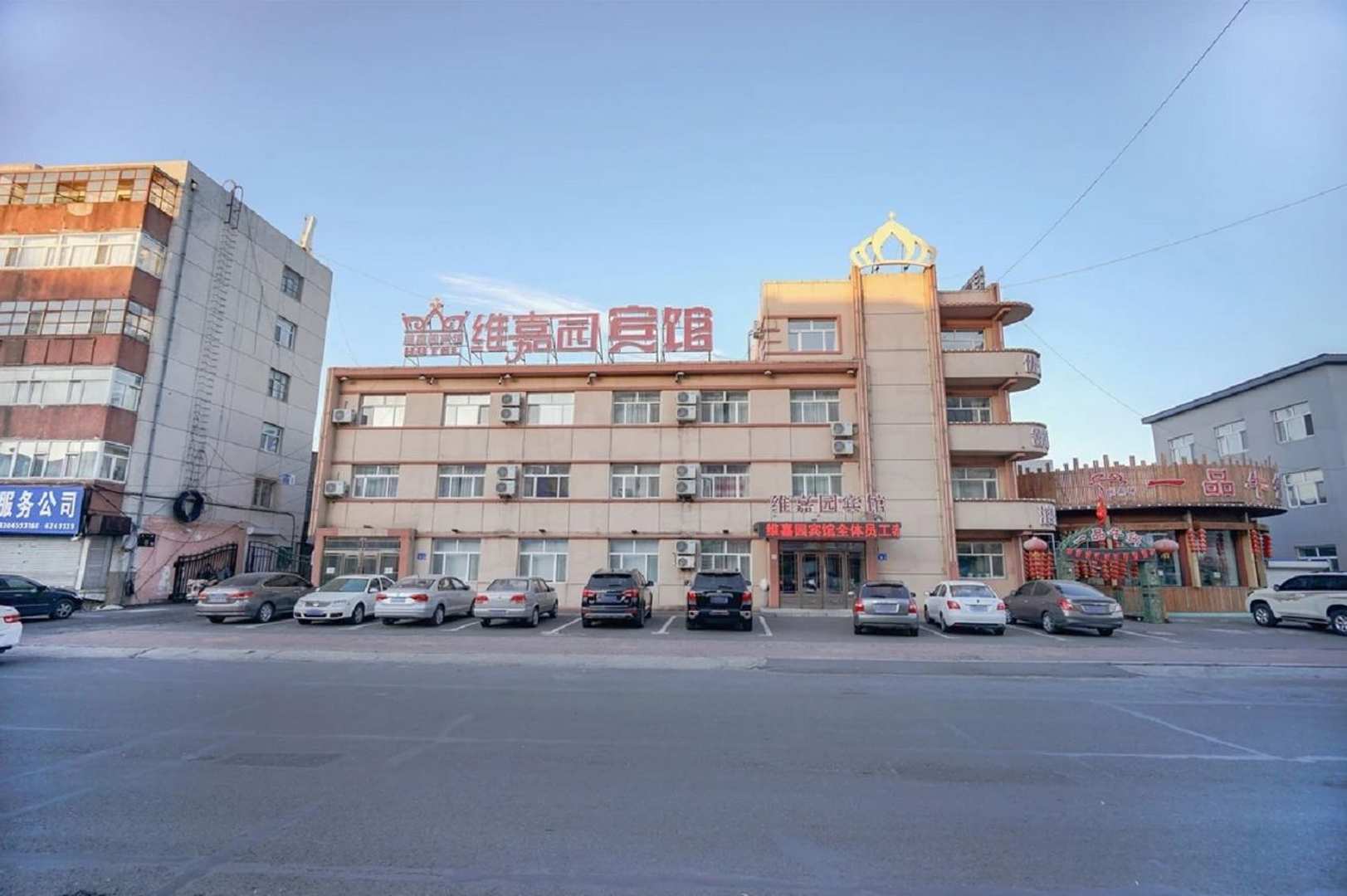 维嘉园宾馆(东站店)