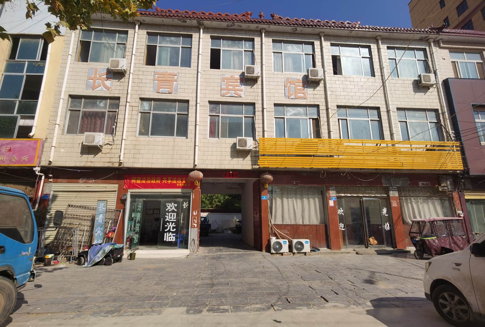 长青宾馆(长青路店)