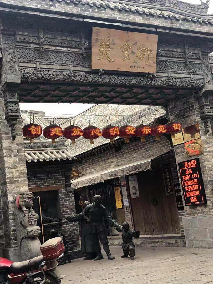 韩城天桥宾馆