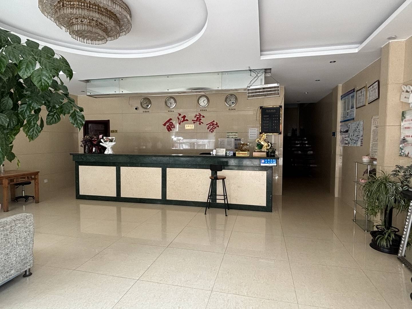 涇縣李江賓館