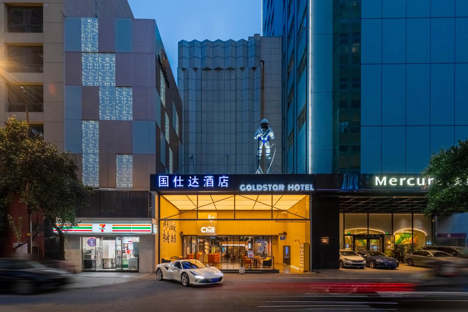 国仕达酒店(南京新街口地铁站店)