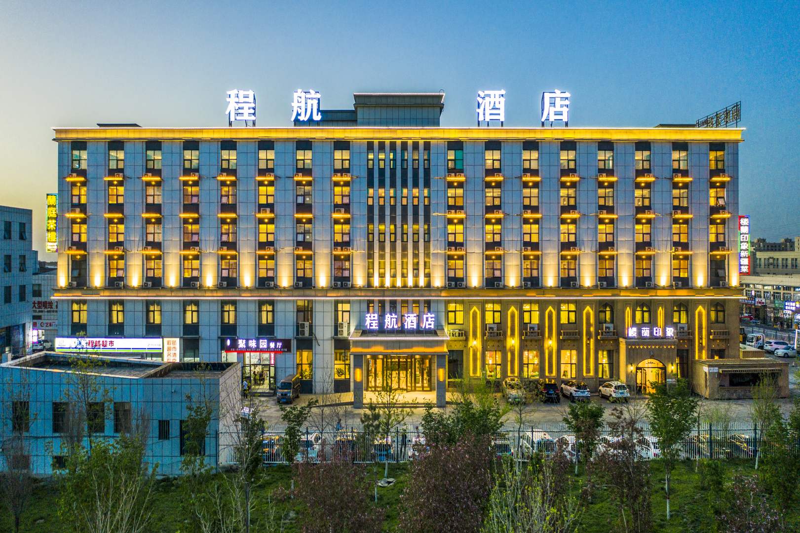 乌鲁木齐程航九点