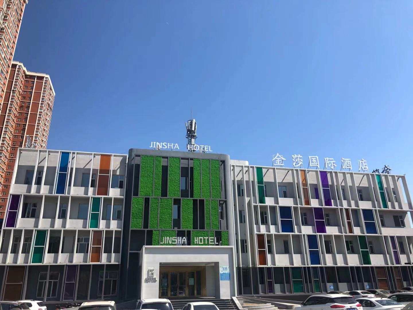金莎国际酒店