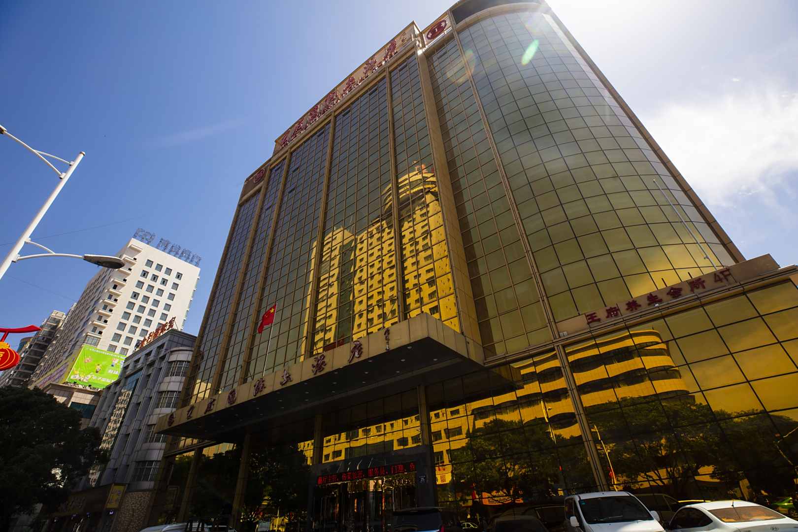 神木王府国际酒店