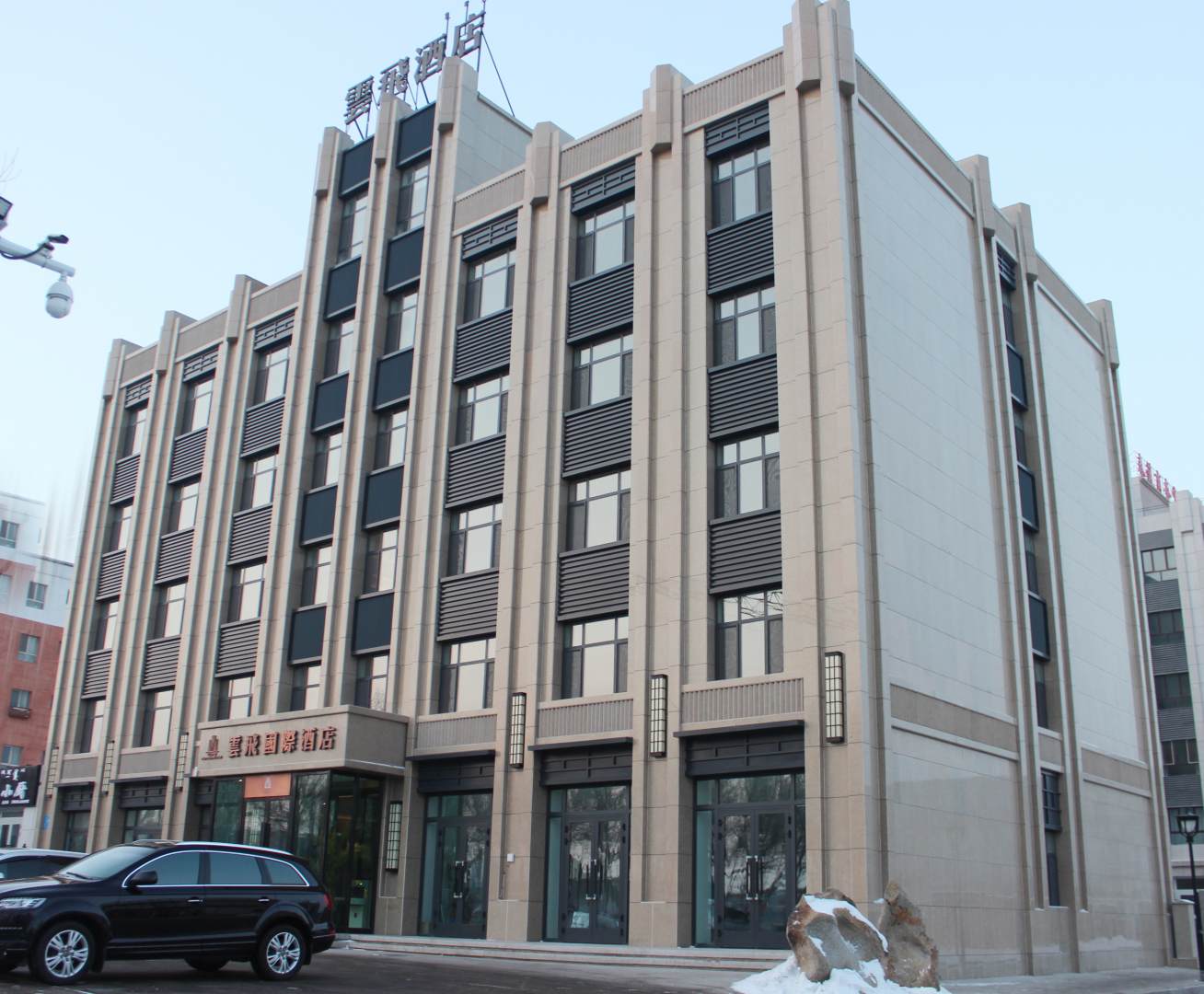 阿拉山口云飞国际酒店