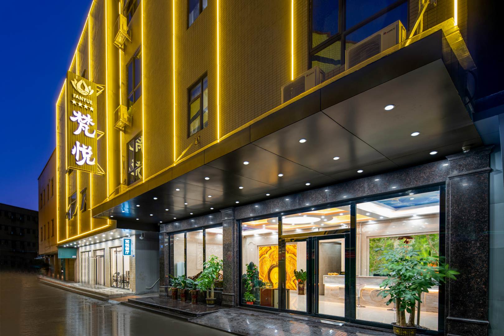 梵悦(广州新白云国际机场体验店)