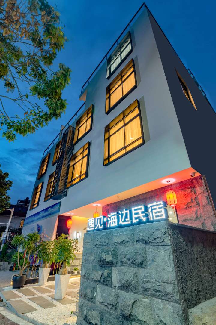 厦门遇见海边美墅(环岛南路黄厝海滩店)