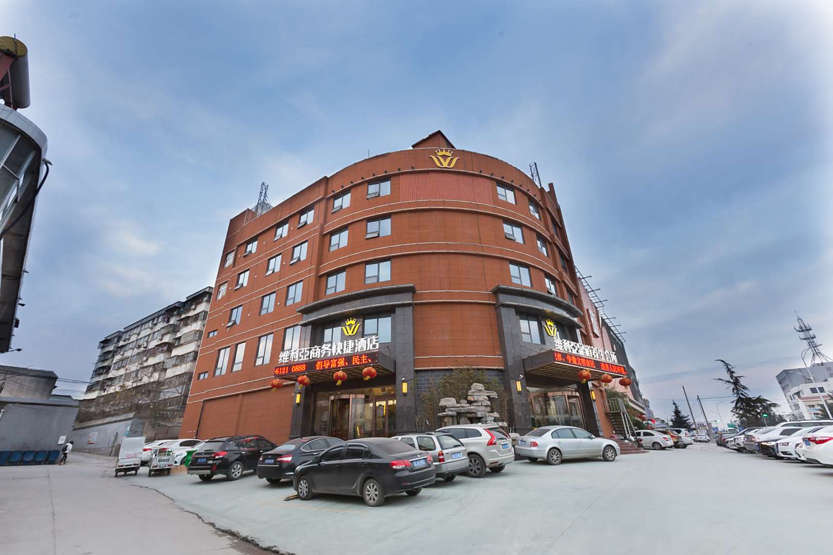 维利亚古悦酒店(徐州矿业大学店)