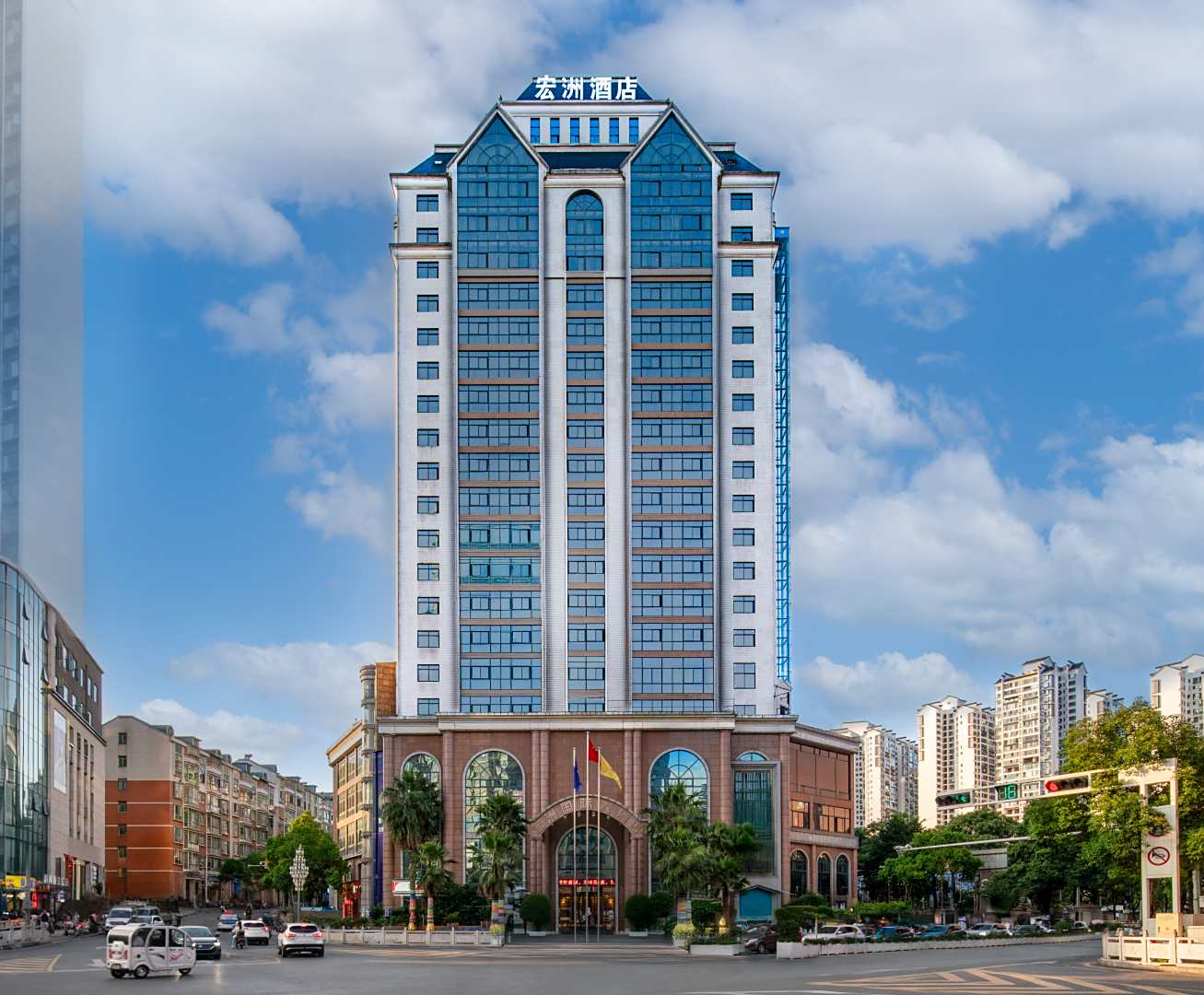 织金宏洲国际大酒店