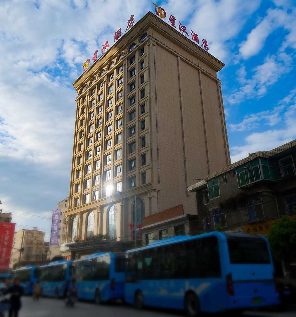 汉阴星汉酒店
