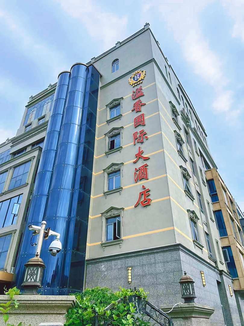温州溢香国际大酒店
