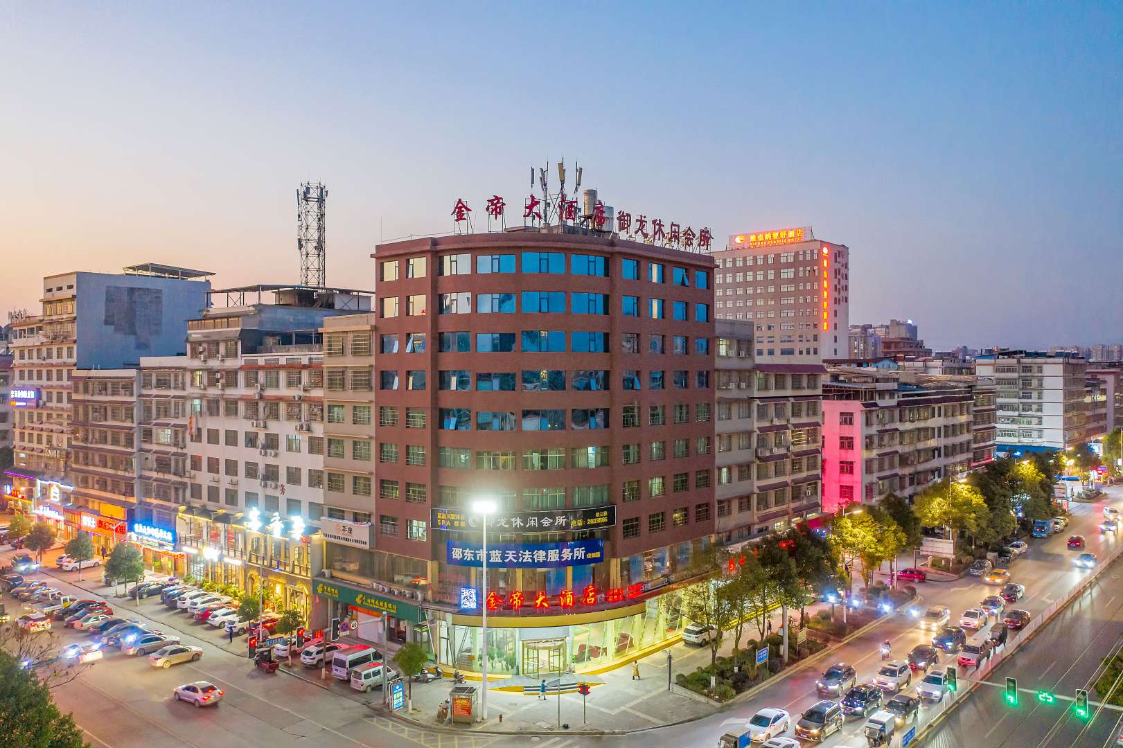 金帝大酒店(邵东路店)