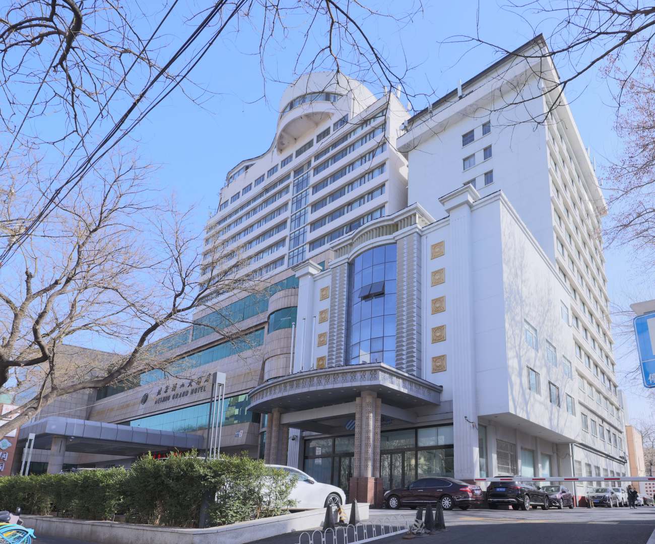北京圆山大酒店