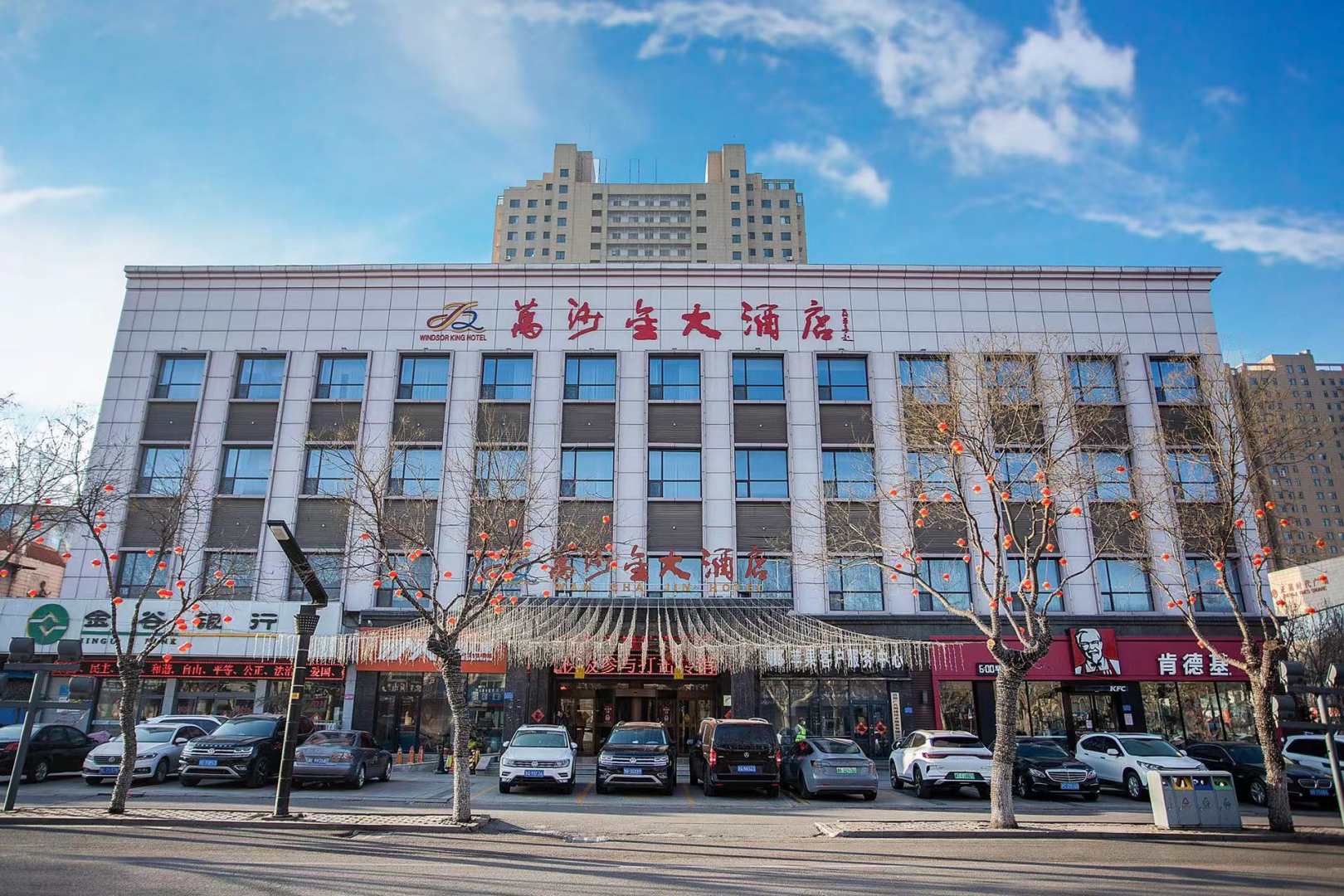 万沙金大酒店