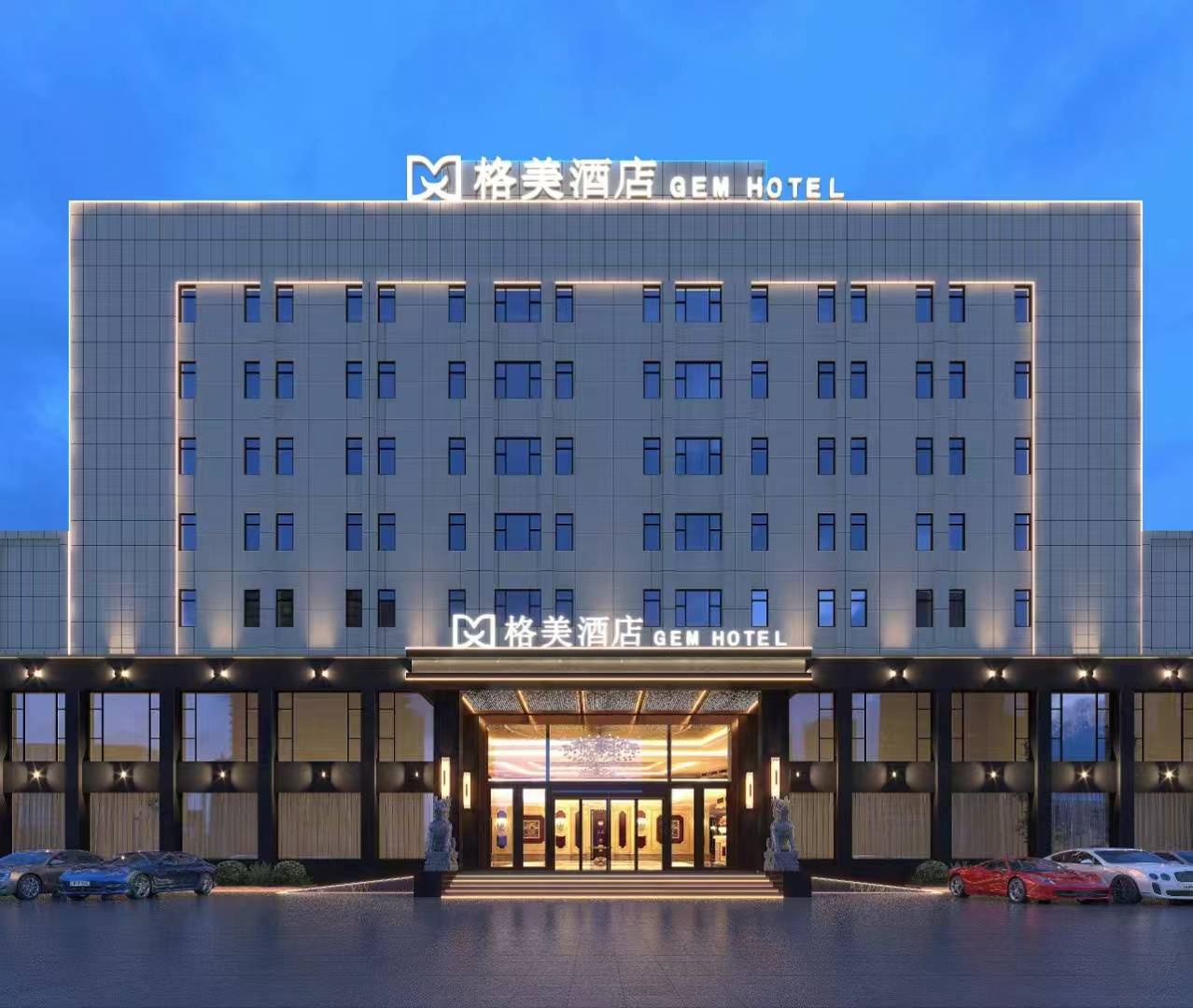 嘉华国际酒店