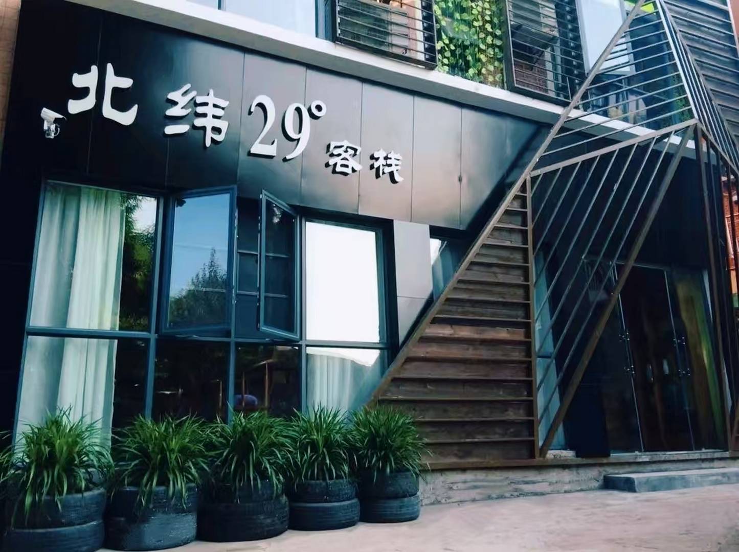 张家界北纬29°客栈