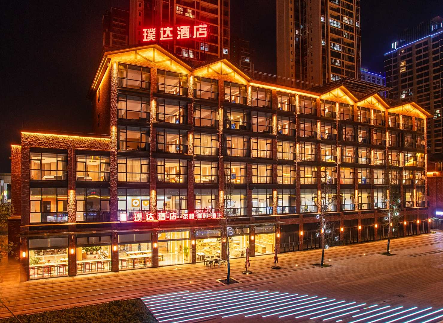 自贡璞达酒店(方特恐龙王国店)